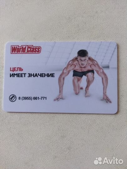 Абонемент в фитнес клуб world class