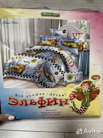 Новый комплект детского пастельного белья