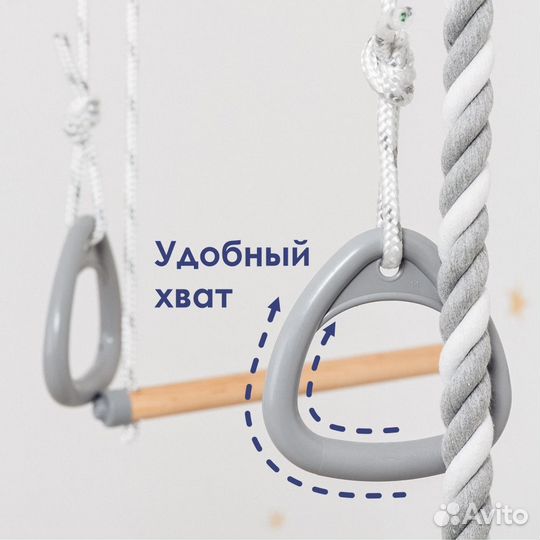 Комплекс «Шведская стенка romana Next Pastel»