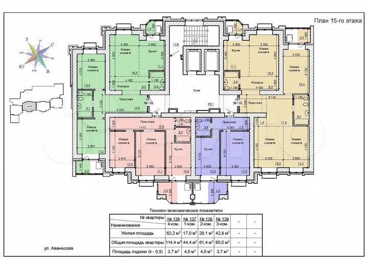 4-к. квартира, 114,4 м², 15/17 эт.