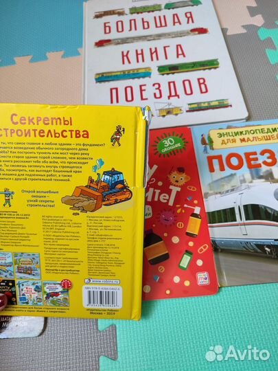 Детские книги пакетом