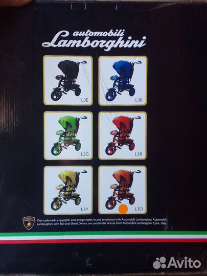 Велосипед детский