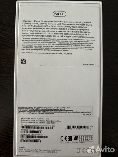iPhone 11, 64 ГБ