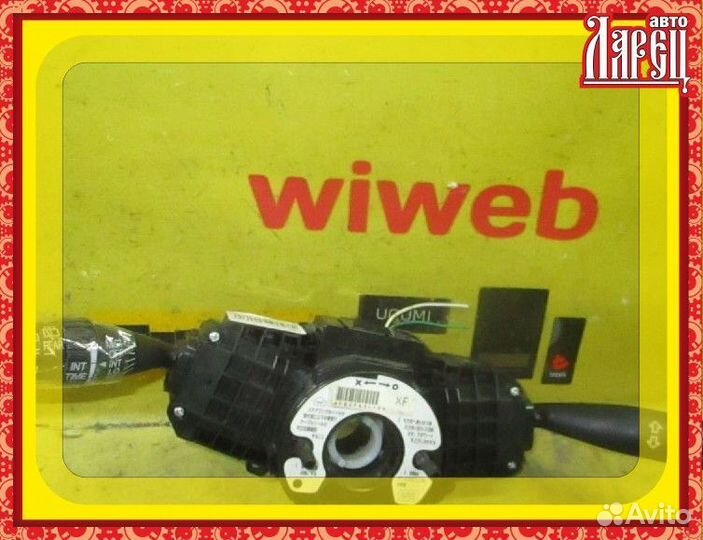 Шлейф-лента air bag Honda Airwave