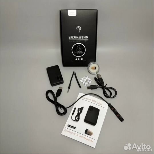 Микронаушник в аренду