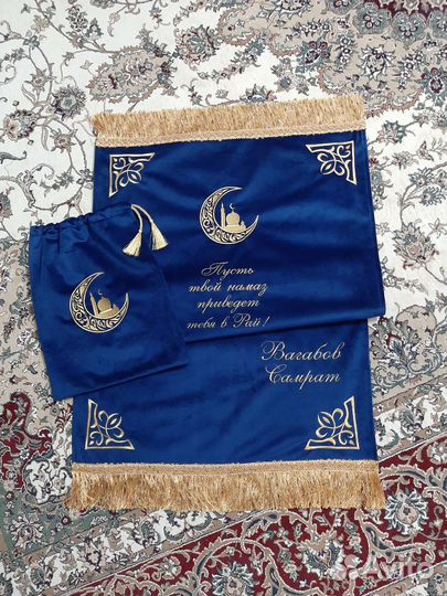 Коврик для намаза с мешочком