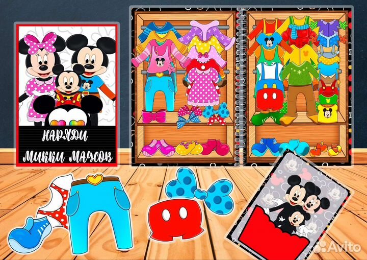 Развивающий альбомчик