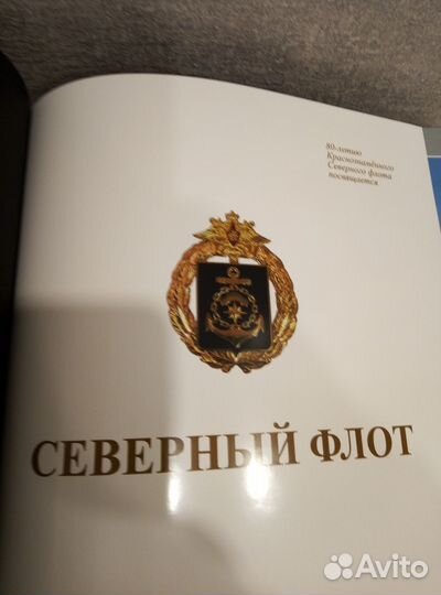 Подарочная книга - фотоальбом 