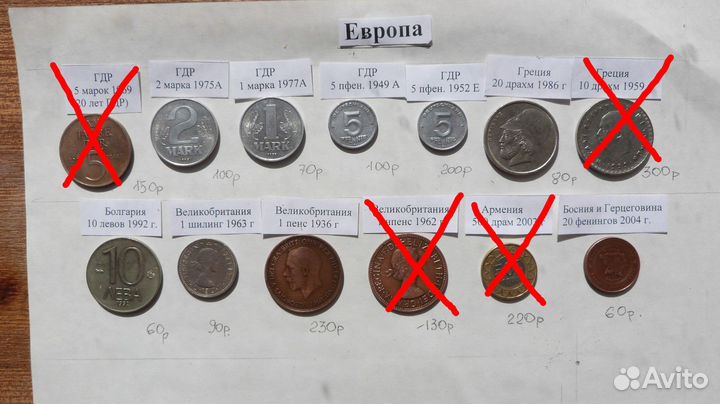 Иностранные монеты