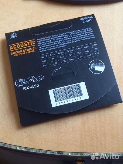 Струны для акустической шестиструнной гитары