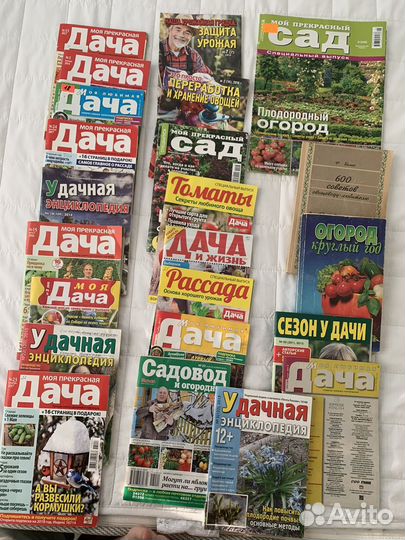 Комплект журналов и книг о даче и огороде