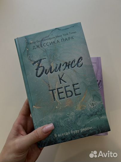 Книги young adult