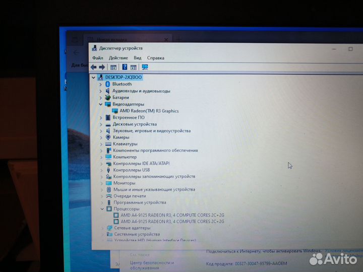 Ноутбук Lenovo ideapad 330 15ast