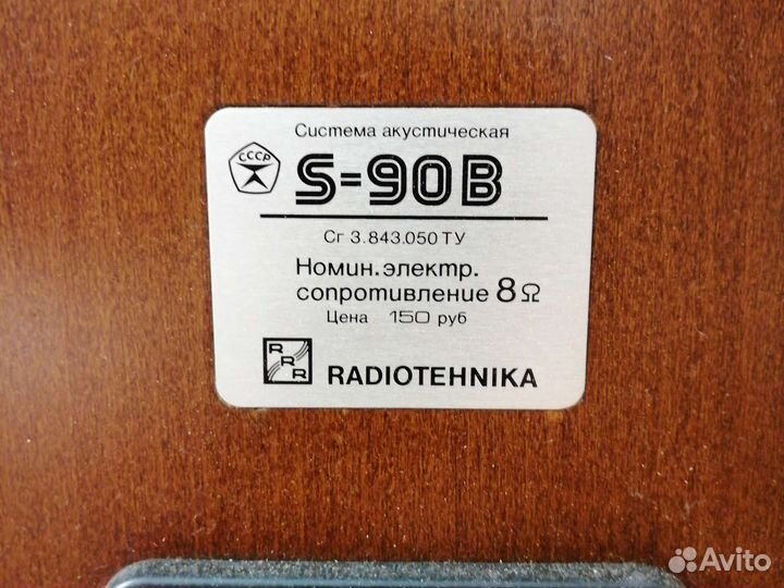 Акустикаs90B