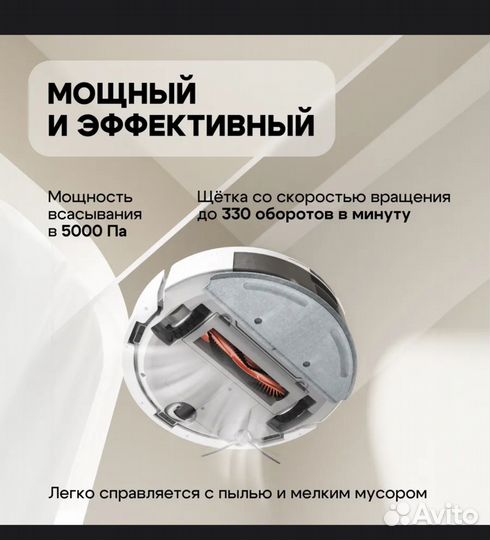 Робот пылесос roidmi vacuum SDJ03RM