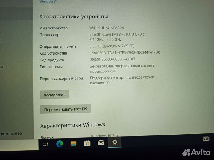 Dell Latitude Rugged E5414
