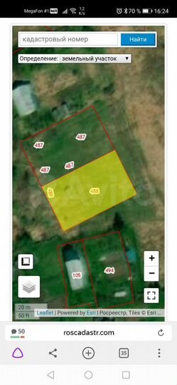 Участок 15 сот. (ИЖС)