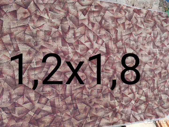 Дорожки б/у