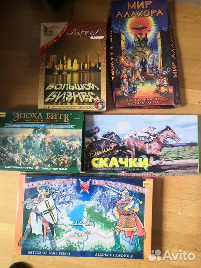 Настольные игры, есть редкие