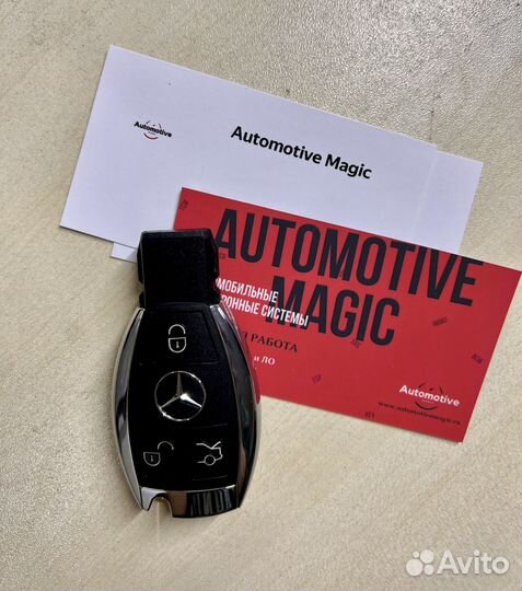 Ключ Mercedes Рыбка, с программированием