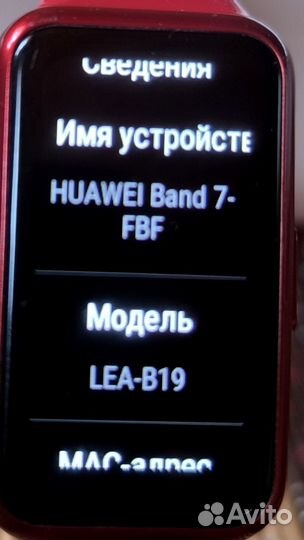 Фитнес-браслет huawei band 7FBF