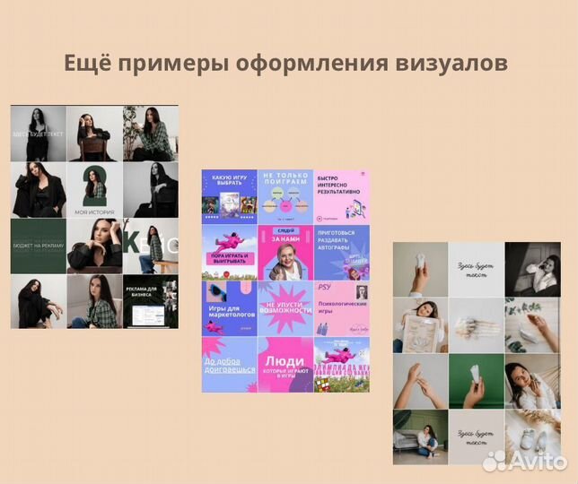 Smm специалист. Смм