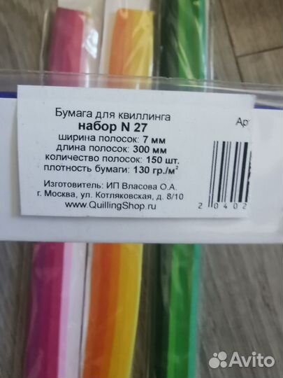 Товары для творчества