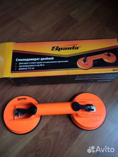 Стеклодомкрат