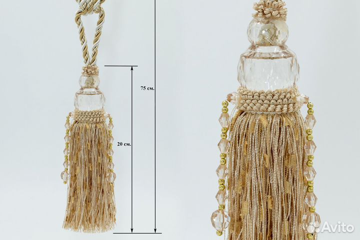 Подхваты - кисти для штор, длина подхвата 75 см