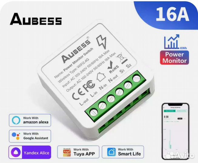 Умное реле Wifi Aubess - Яндекс/Алиса/Tuya Smart
