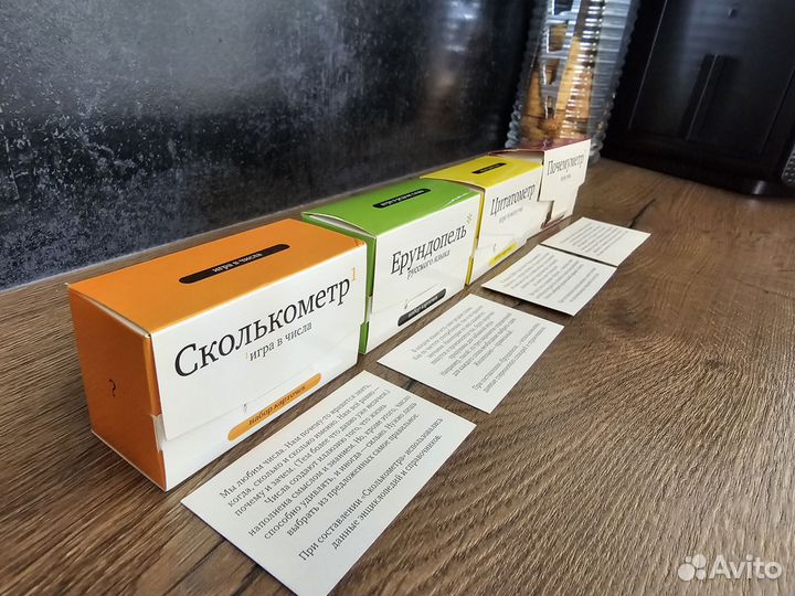 Набор карточных игр 