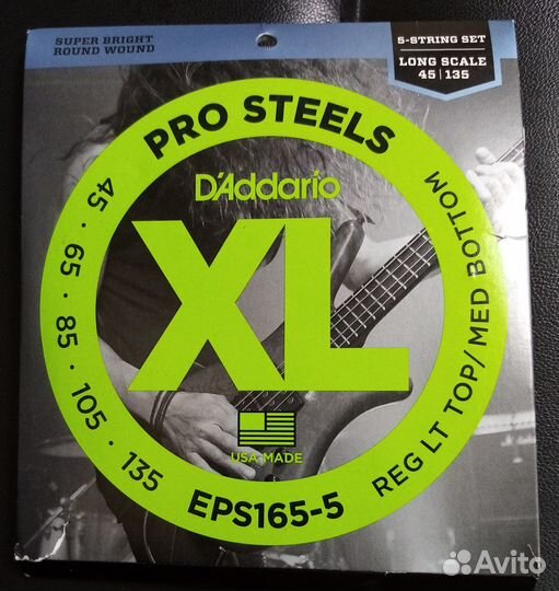 Струны к 5 струнной бас гитаре