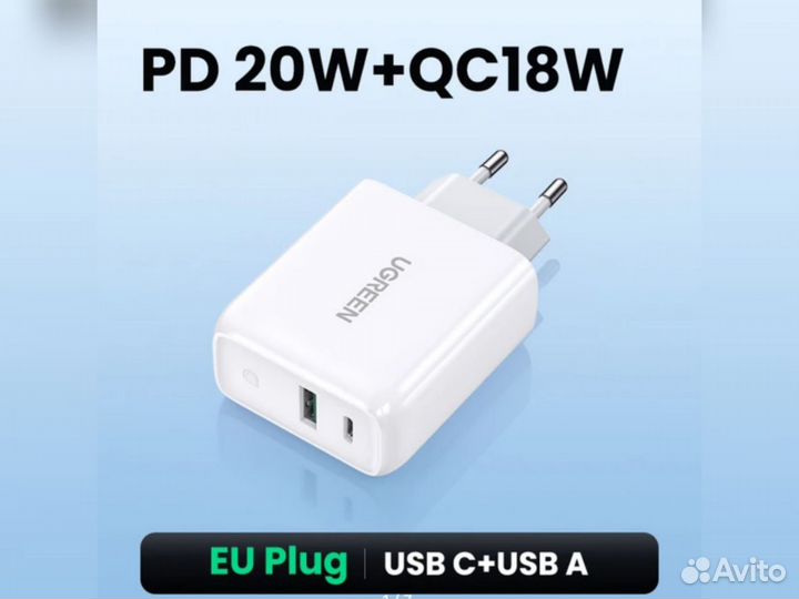 PD зарядное Ugreen 38W два порта (новое) CD170