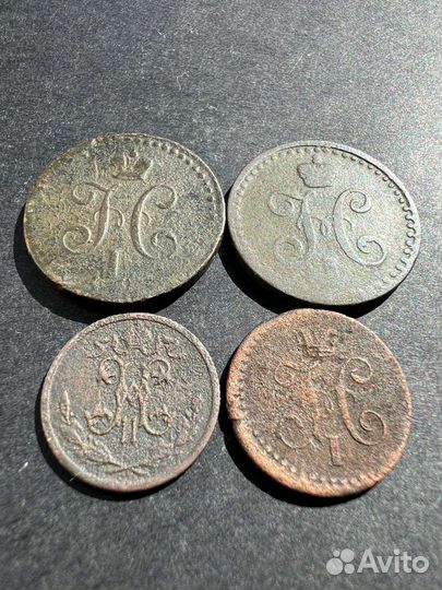 Медные полкопейки