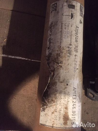 Насос погружной скважинный