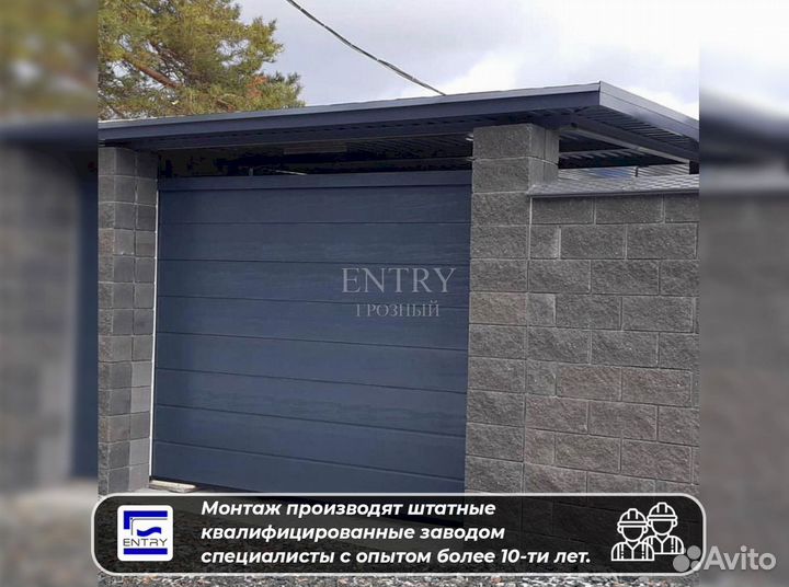 Ворота подъемные