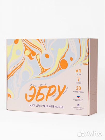 Набор для рисования на воде эбру