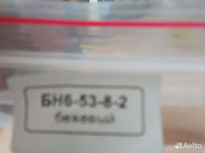 Бандаж на шею.Шина Шанца) взрослый