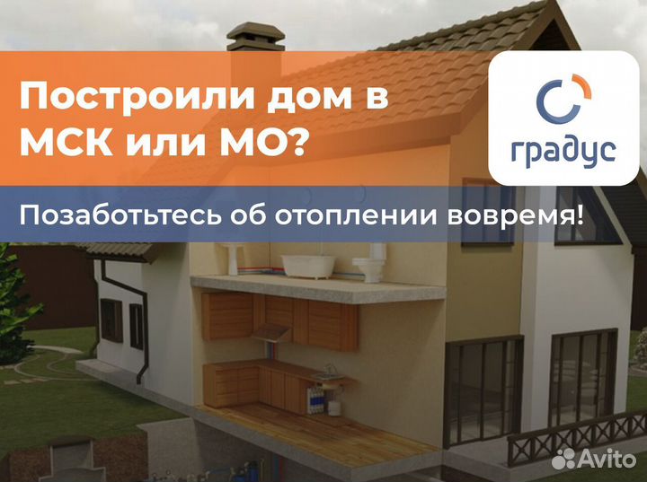 Радиатор трубчатый