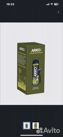 Мужской станок + Большая Пена для бритья