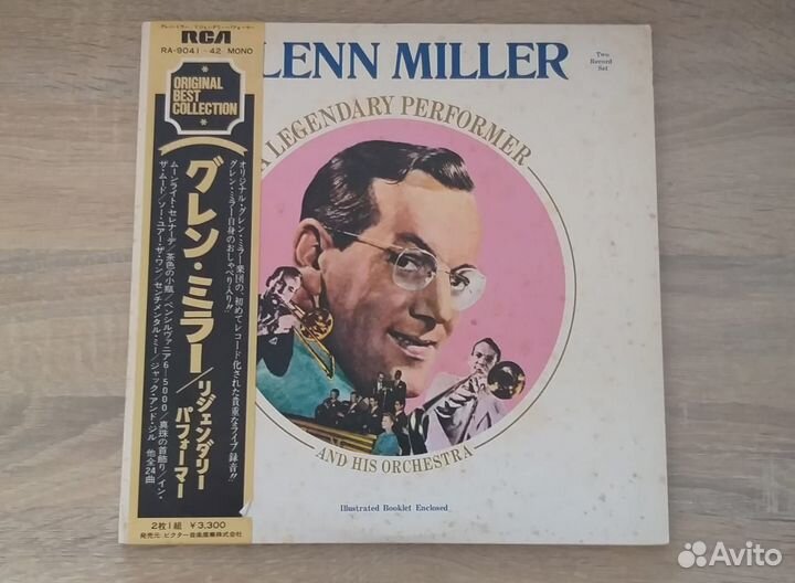 2LP Glenn Miller 