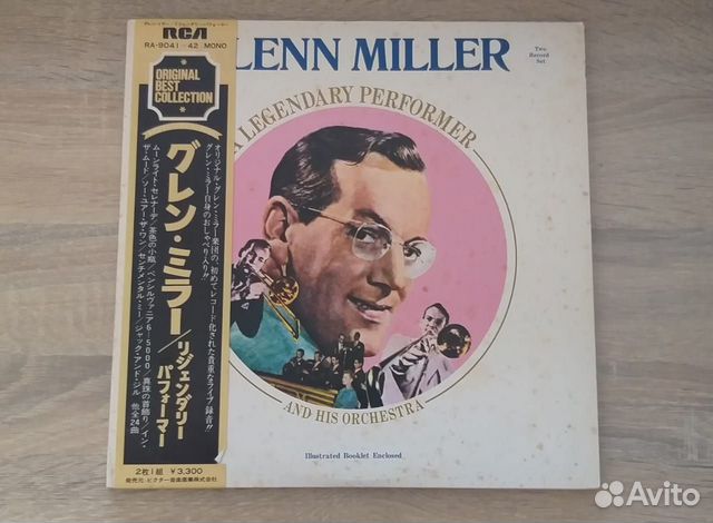 2LP Glenn Miller 