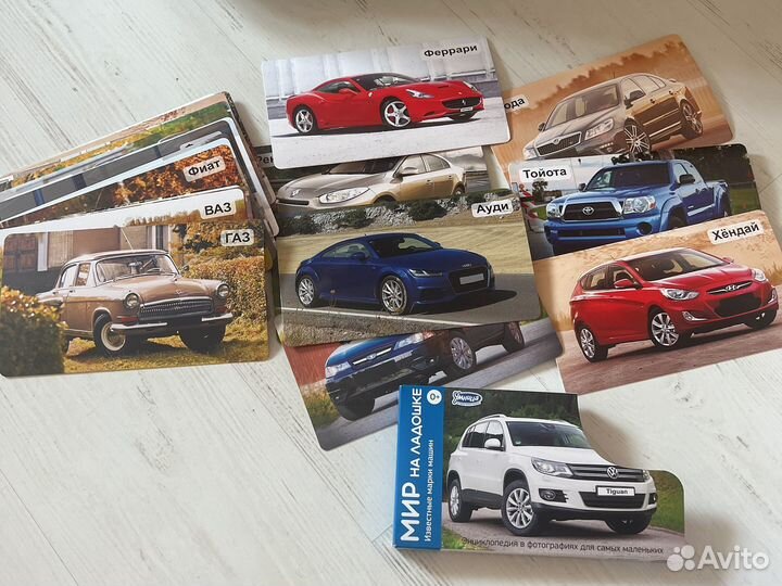 Энциклопедия в фотографиях Умница