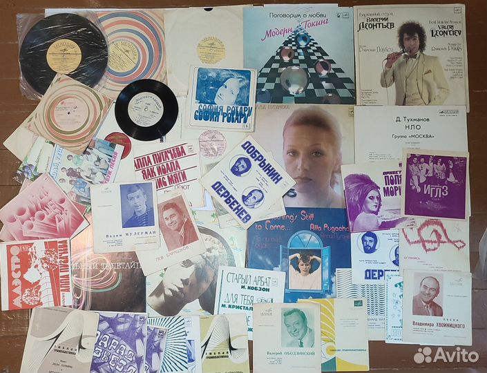 Виниловые пластинки СССР