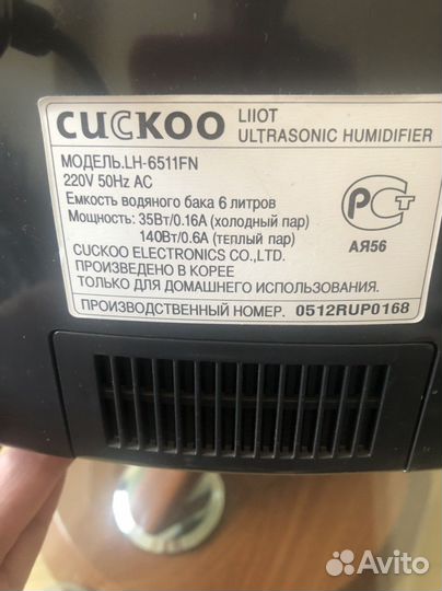 Увлажнитель воздуха Liiot