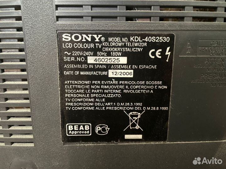 Телевизор Sony KDL-40S2530 40 дюймов