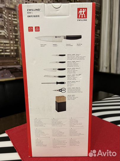 Набор кухонных ножей Zwilling Now S