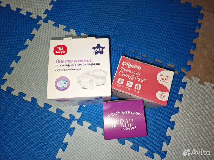 Лактационные вкладыши