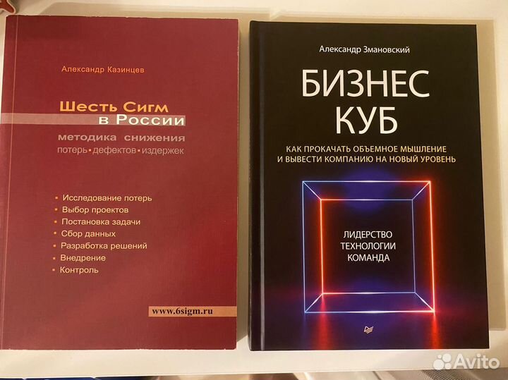 Книги по саморазвитию и бизнесу