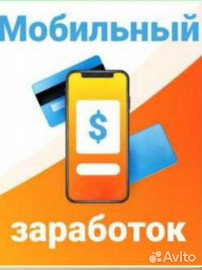 Менеджер по работе с клиентами удаленно